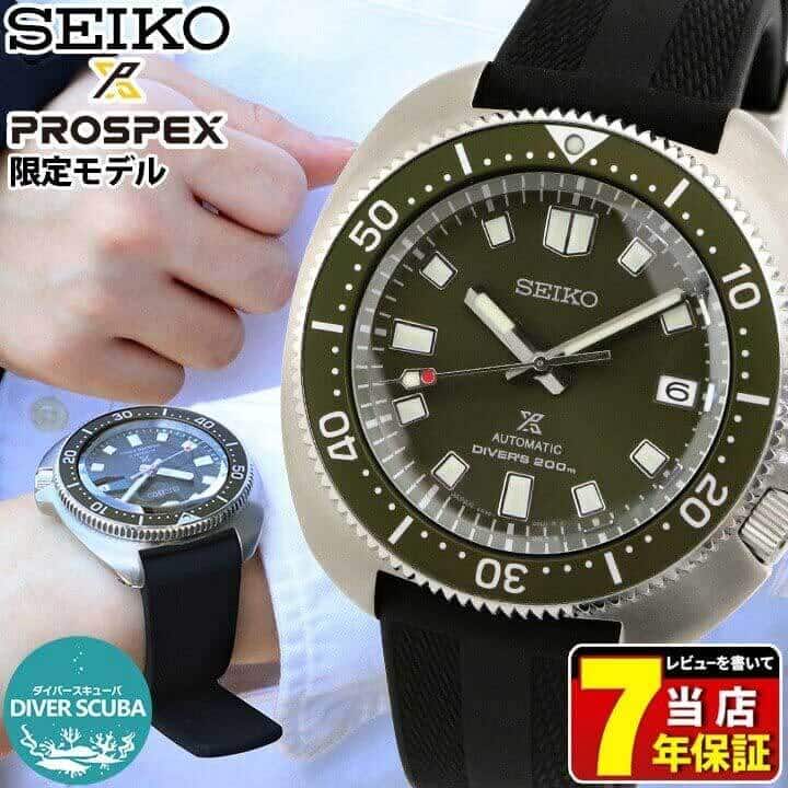 New]SEIKO SEIKO PROSPEX Pross pecks diver scuba history Cal collection  Uemura diver model mens clock Automatic winding khaki Black silicon SBDC111  - BE FORWARD Store
