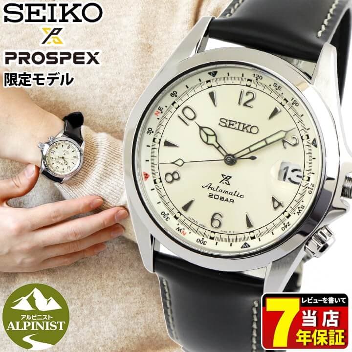 New]with the bottle SEIKO Pross pecks Alpinist mens core shop-limited model  Mechanical self-winding watch mountain climbing white Black Silver SBDC089  SEIKO PROSPEX Alpinist birthday - BE FORWARD Store