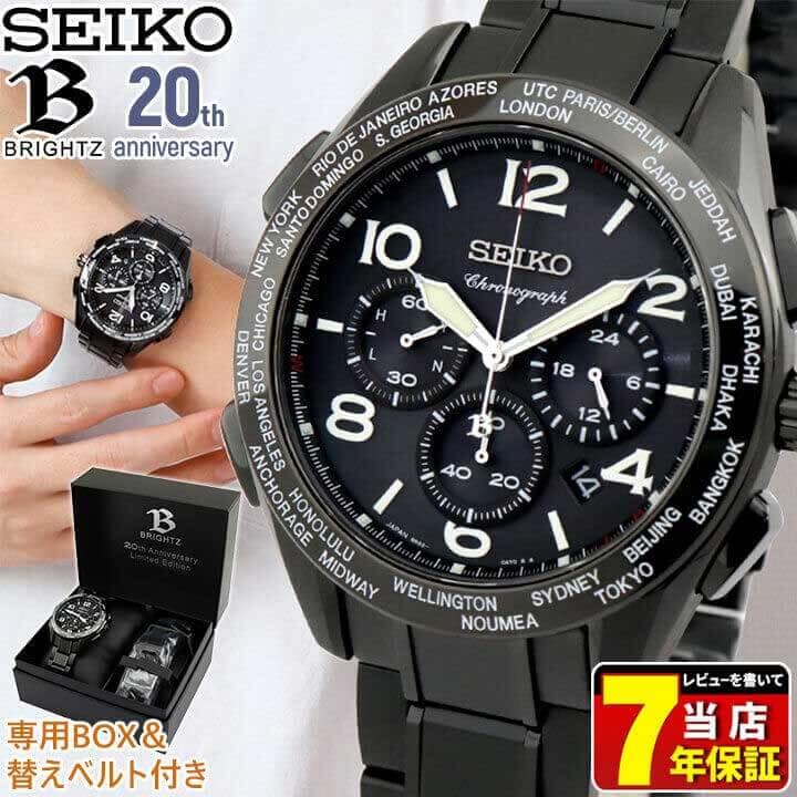 sse005j1 seiko