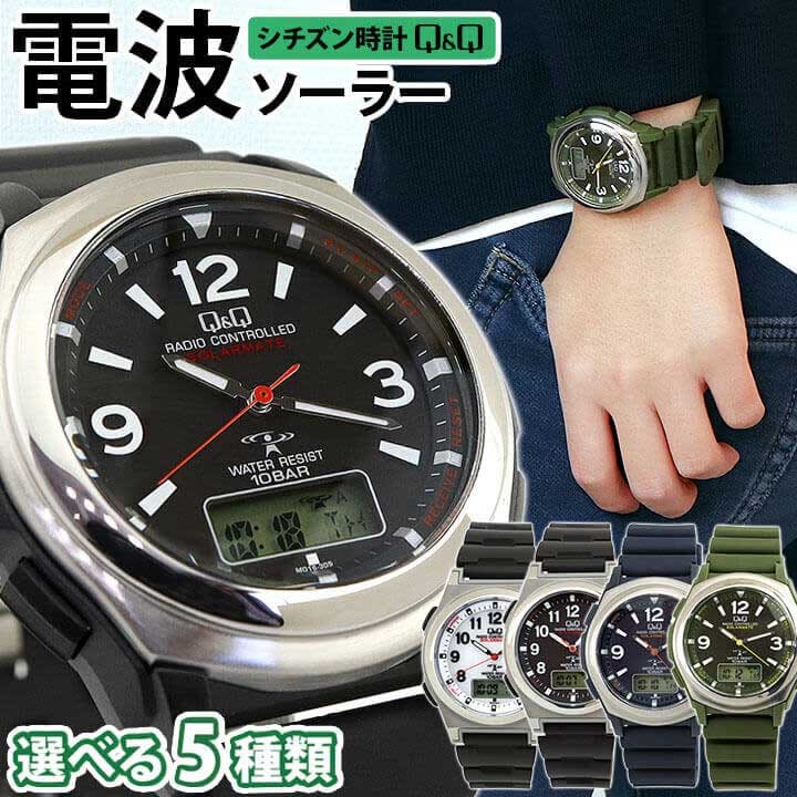 New Citizen Electric Wave Solar Radio Time Signal Mens Q Q Citizen Waterproofing Electric Wave Soraanaroguanadejiburakkuburukajuaruchipushichizun Be Forward Store