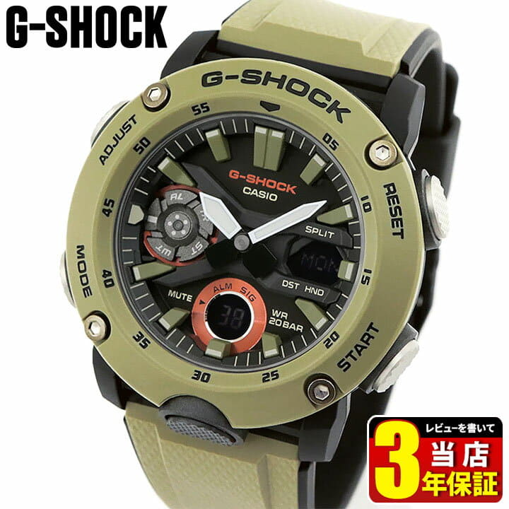 G shock ga 2000 carbon Clearance