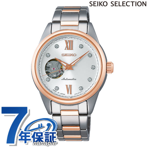 New]SEIKO Mechanical open heart Automatic winding Ladies SSDE010
