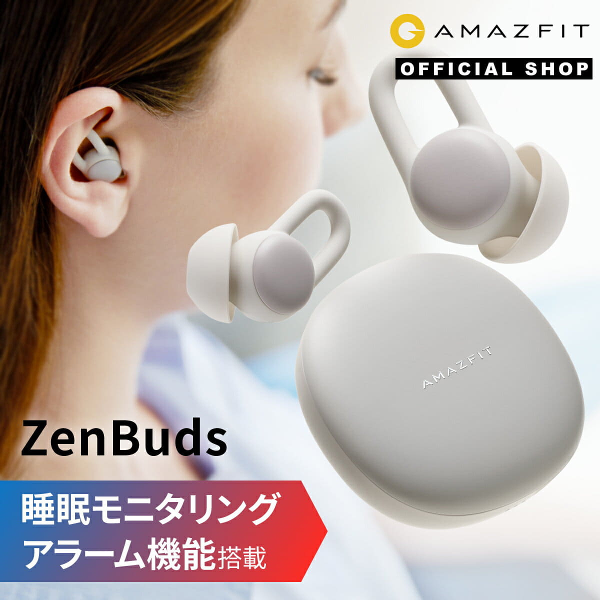 New]Japan It supports cooperation android for Amazfit ZenBuds