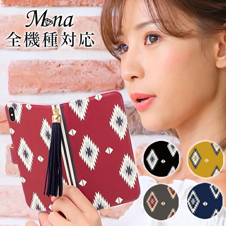 New Xs Xr X Max 8 7 6s Plus Se Other Xperia Z5 Xz Xzs Xz1 Xz2 Galaxy Feel S7 S8 S9 Aquos R R2 Sense Xx3 Arrows Sv Be Fit Android One 507sh S3 S4 Case Notebook Type Notebook Type Case Case Cover Bohemian Native Pattern New Xs Xr X Max 8 7 6s Plus Se Other Xperia Z5 Xz Xzs Xz1 Xz2 Galaxy Feel S7 S8 S9 Aquos R R2 Sense Xx3 Arrows Sv Be Fit Android One 507sh S3 S4 Case Notebook Type Notebook Type Case Case Cover Bohemian Native Pattern