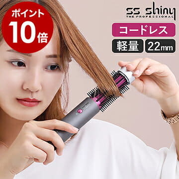 cordless curling brush