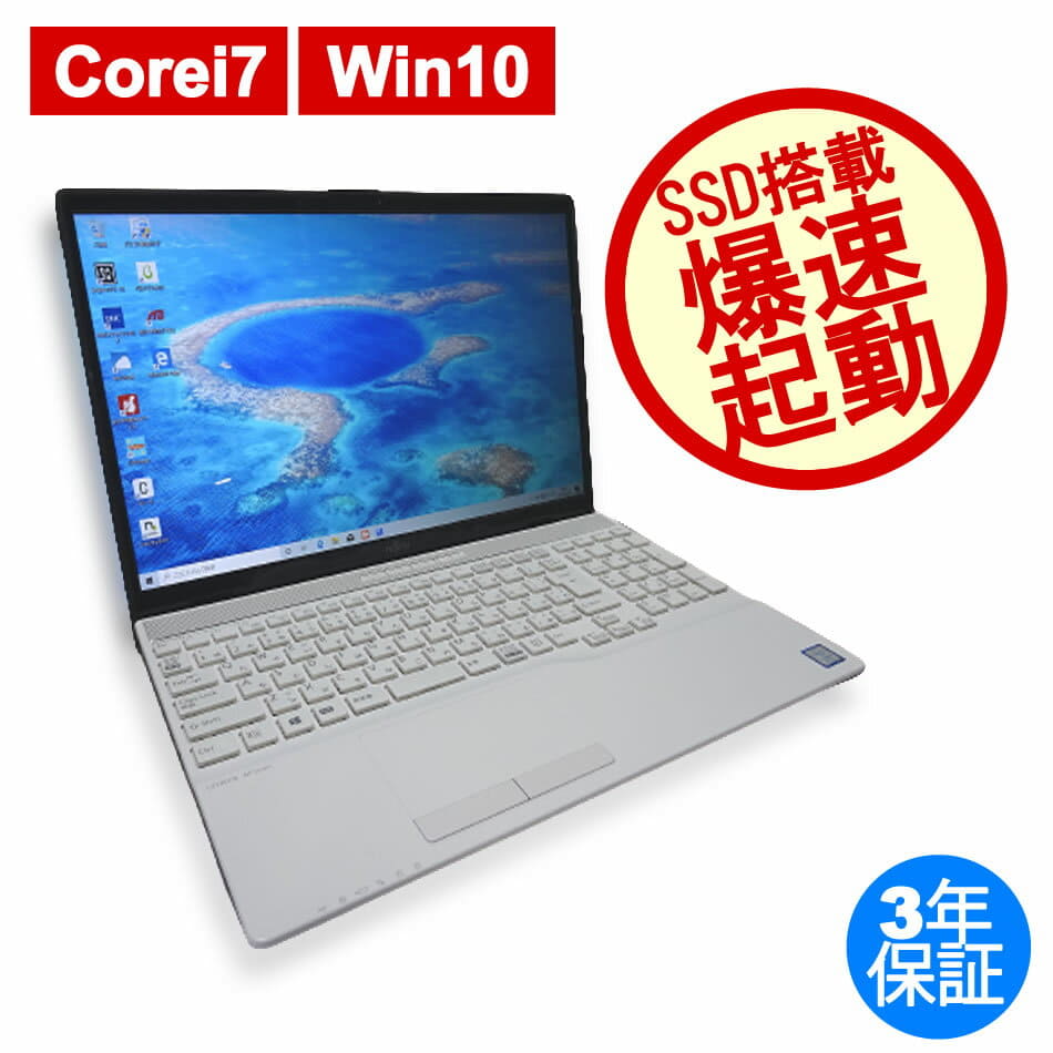 LIFEBOOK AH53/S Windows 10 Home 64 / i7-4712 / HDD 1000GB
