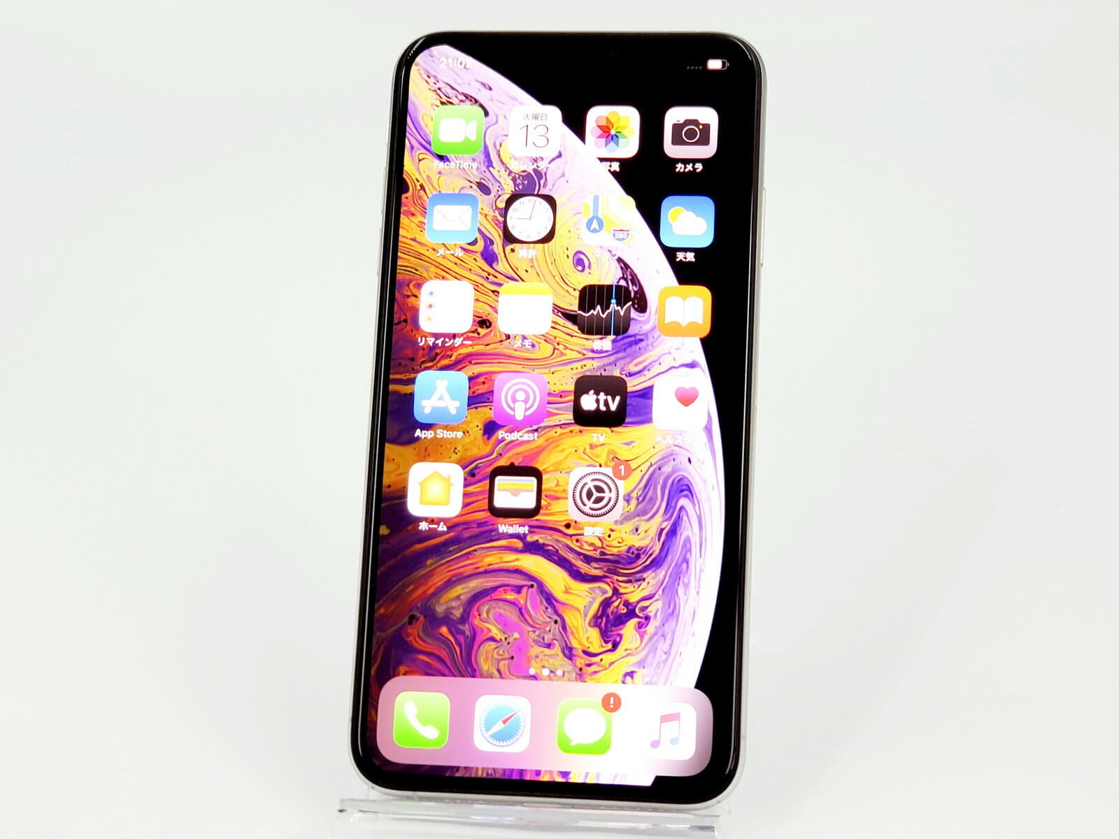 ヨドバシ.com - アップル Apple iPhone XS Max 256GB シルバー