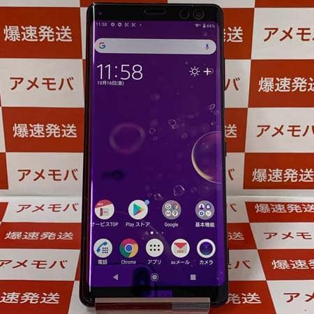 SONY Xperia sov39 美品 パープル SONY Xperia sov39 美品 パープル - メルカリ