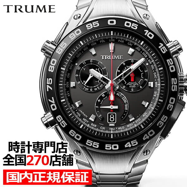 New]TRUME toe room L collection TR-MB7001 mens light charge GPS 