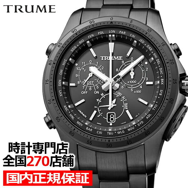 New]TRUME toe room C collection TR-MB5002 mens light charge GPS