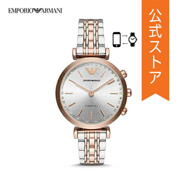 Art3019 emporio best sale armani