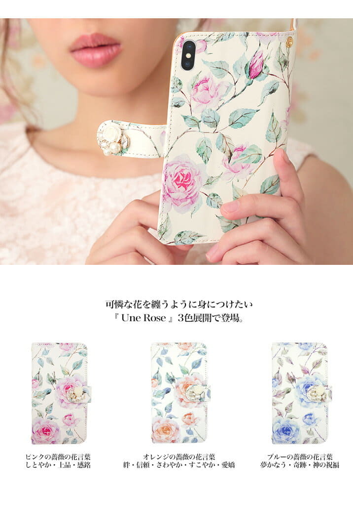 New 12 Pro Max Case Case Notebook Type Case Cover Portable Case Cover Notebook Type Case Bijou Simple Floral Design Flower Be Forward Store