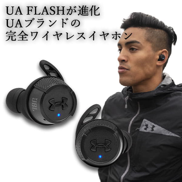 ua x jbl wireless