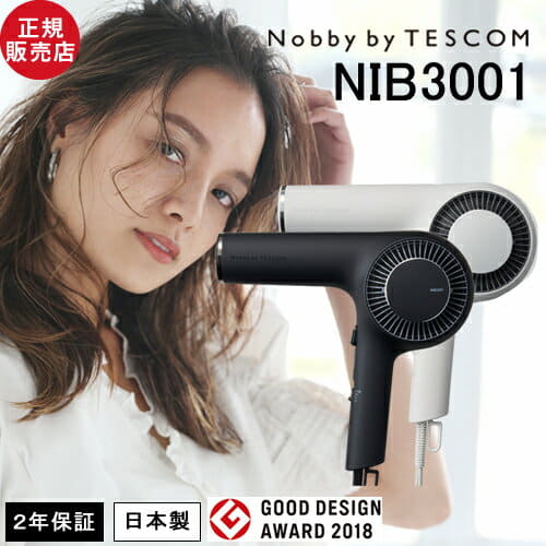 [New]shop 　 　 　 　 　 Nobby by TESCOM nobby by TESCOM professional protection  ion hair dryer NIB3001 ★　 　 luster luster fast-dry static electricity