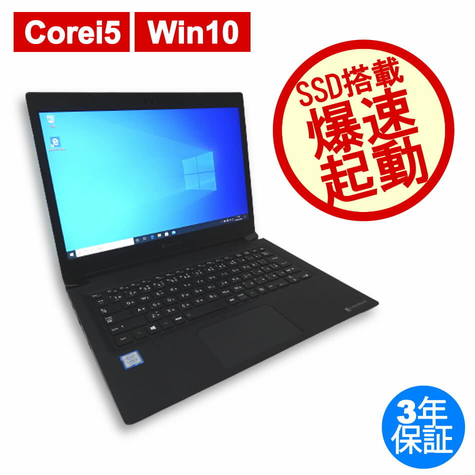 Amazon.co.jp: Dynabook S73/DP A6S3DPF21F11 Core i5 Memory