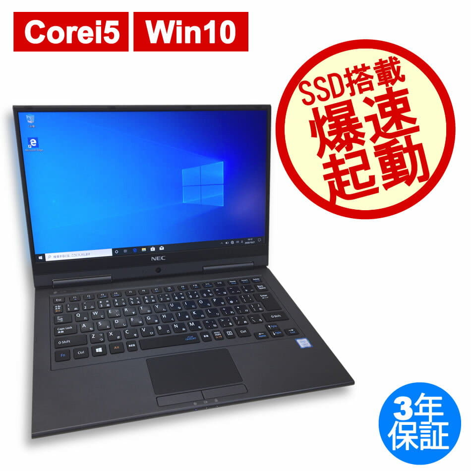 NEC PC-GN254U1GA LAVIE Direct Core i5 7200U 2.50GHz 8GB □現状品