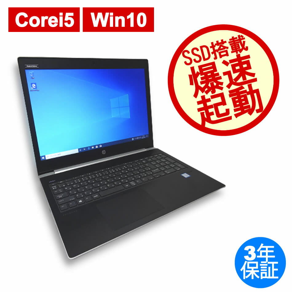 Windows11 オフィス2024年　Core i5 SSD360GB レノボ Windows11 オフィス2024年 Core i5 SSD360GB レノボ Amazon.co.jp: TPV