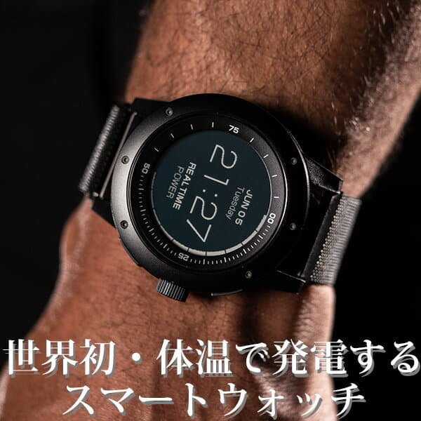 New The smart MATRIX POWER WATCH Black Ops Pack matrix power Black Ops pack clock BLA s25 which generates electricity by the world