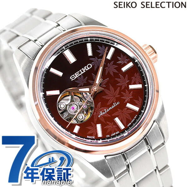 New]is up to 29 times at +4 time more SEIKO autumn model open heart colored  leaves Automatic winding Ladies SSDE006 SEIKO brown gradation - BE FORWARD  Store