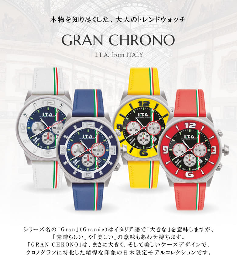New It Is Italy Milan Clock High Quality I T A Design Grand Kurono Rosso Chronograph Second Tricot Lorre Gentleman Mens Ladies In The Where Likes Gran Chrono Japan 150 Magazine Publication Model Safari And