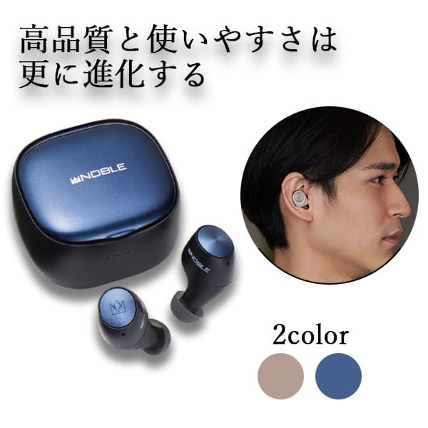 New]Complete wireless earphone full wireless with the Noble audio 