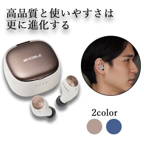 New]Complete wireless earphone full wireless with the Noble audio