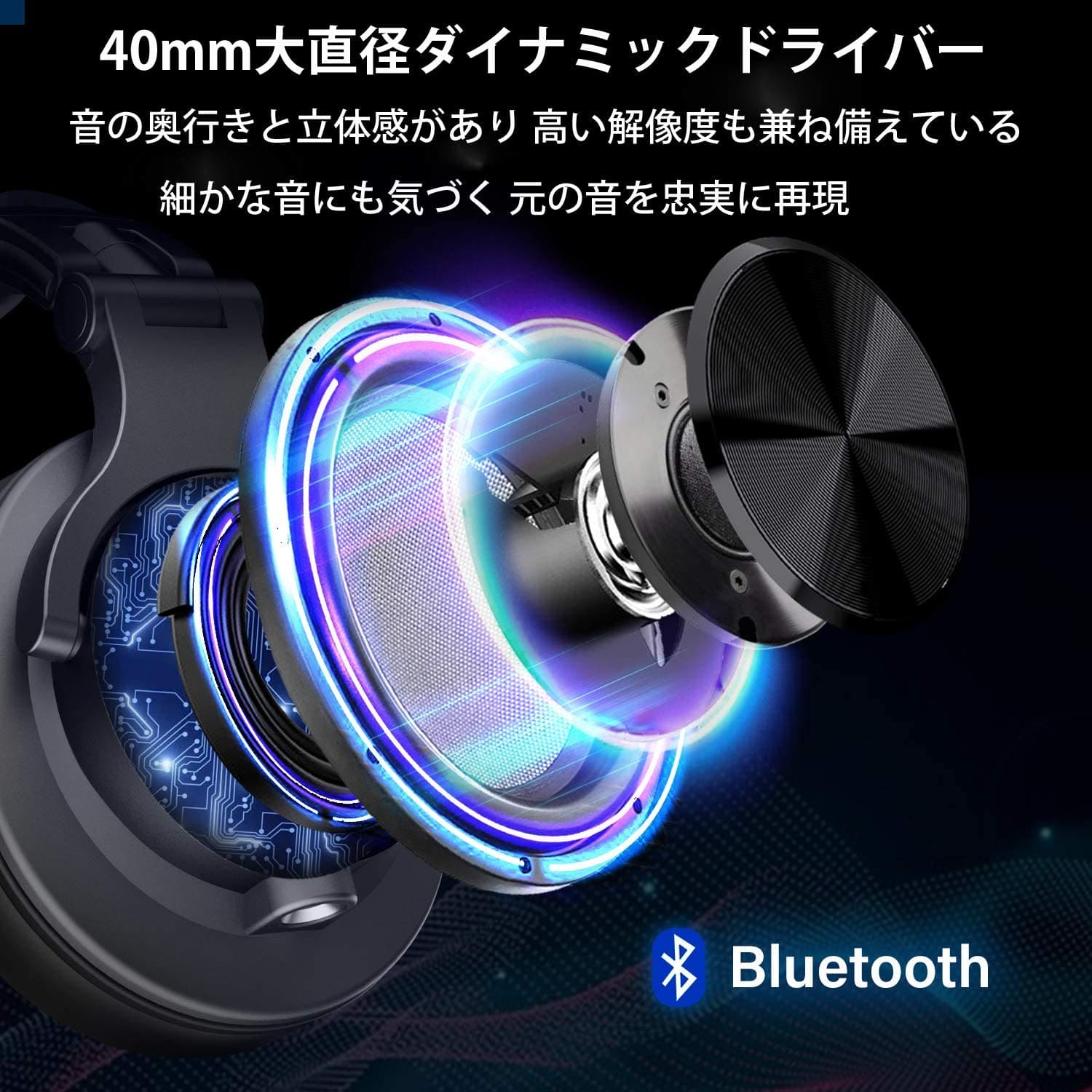 one audio fusion a7