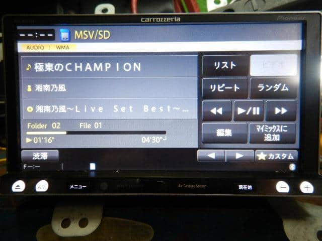 Used Elgrand Mne51 Navigation System Be Forward Auto Parts