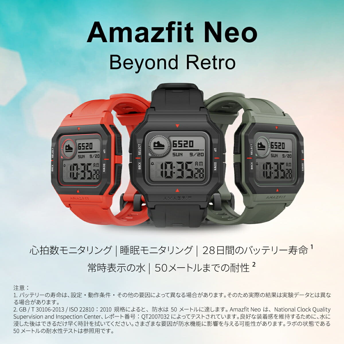 New]Japan Notice of Amazfit Neo smart heart rate sleep monitoring battery  life 28 days 5ATM waterproofing telephone notice message Ladies mens  android iphone - BE FORWARD Store