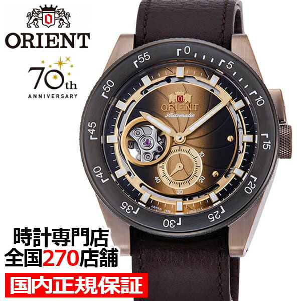 New]Orient nostalgic future Camera RN-AR0204G mens machine type