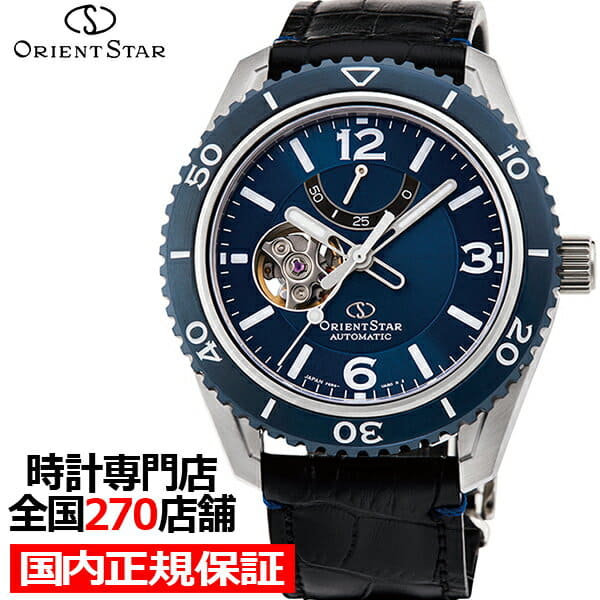 New]Orient star collection semi-skeleton RK-AT0108L mens machine