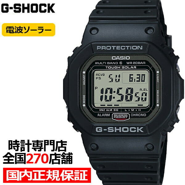 New G Shock Origin Gw 5000 1jf Mens Electric Wave Solar Digital Screw Back Square Black Be Forward Store New G Shock Origin Gw 5000 1jf Mens Electric Wave Solar Digital Screw Back Square Black Be Forward Store