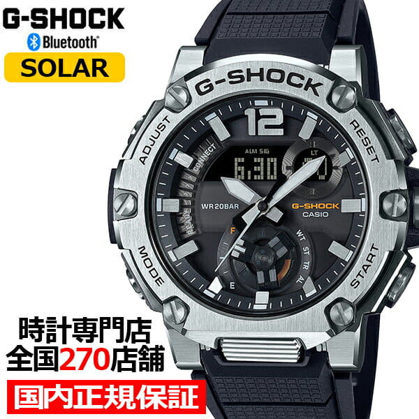 New]G-SHOCK G-STEEL G-STEEL Rugged-style GST-B300S-1AJF mens solar
