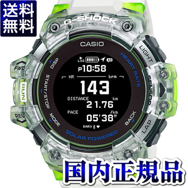 New Gbd H1000 7a9jr G Shock Casio Casio G Shock Gshock G Shock G Squad G Squad Skeleton White Mens Be Forward Store New Gbd H1000 7a9jr G Shock Casio Casio G Shock Gshock G Shock G Squad G Squad Skeleton White Mens Be Forward Store