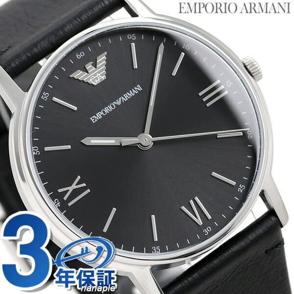 Emporio Armani AR11013 Watch