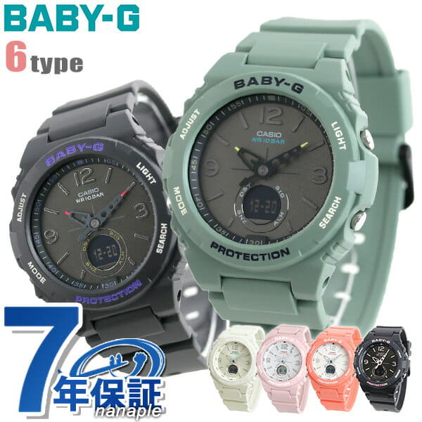 baby g bga 260 3a