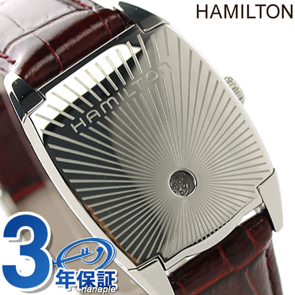 New]Hamilton HAMILTON H15415851 flint Ridge model clock - BE FORWARD Store
