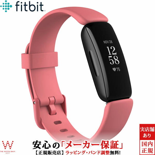 watch shop fitbit