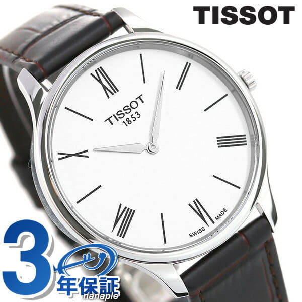 New]T-Classic tradition 5.5 39mm mens T063.409.16. 018.00 TISSOT in a  TISSOT arm in total - BE FORWARD Store