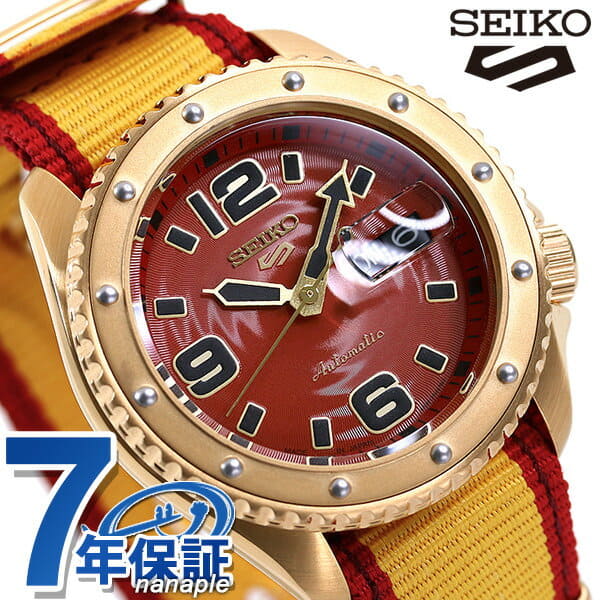 New is up to 39 times at 4 time more SEIKO 5 street fighter 5