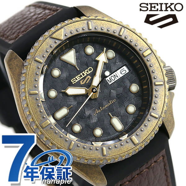 Seiko 5 Sports Specialist Unboxing: Affordable Stylish Sports Watch - UNBOX  PH