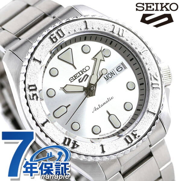 SEIKO 5SPORTS SBSA063 【公式通販】