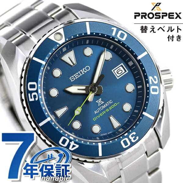 New]is up to 39 times at +4 time more SEIKO Pross pecks Japan collection  distribution model mens SBDC113 SEIKO PROSPEX Japan blue clock - BE FORWARD  Store