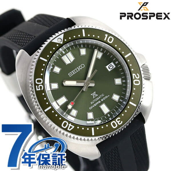 New is up to 39 times at 4 time more SEIKO Pross pecks divers