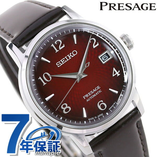 Seiko presage cocktail time red Clearance