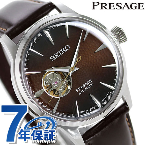 seiko sary 157