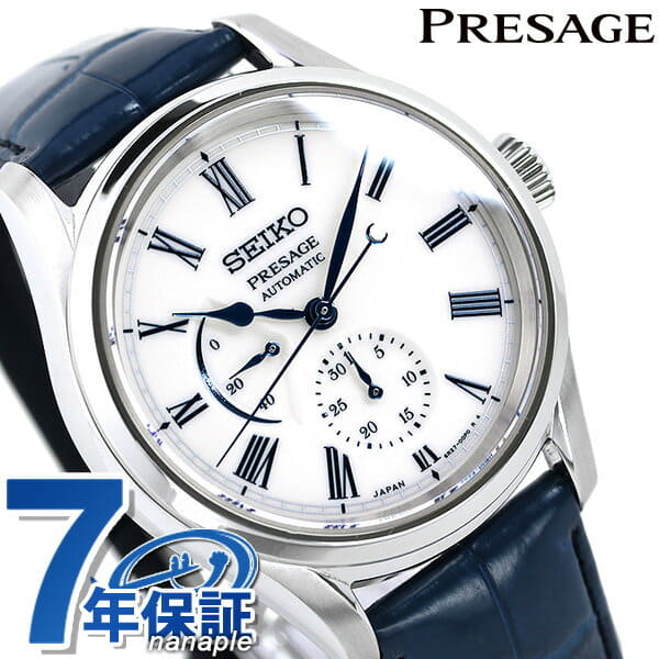seiko presage sarw053
