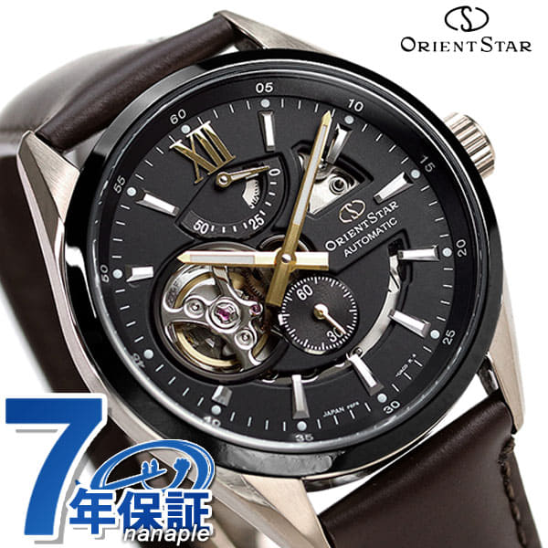 orient star modern skeleton