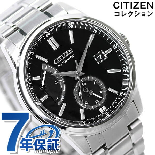 citizen nb3001