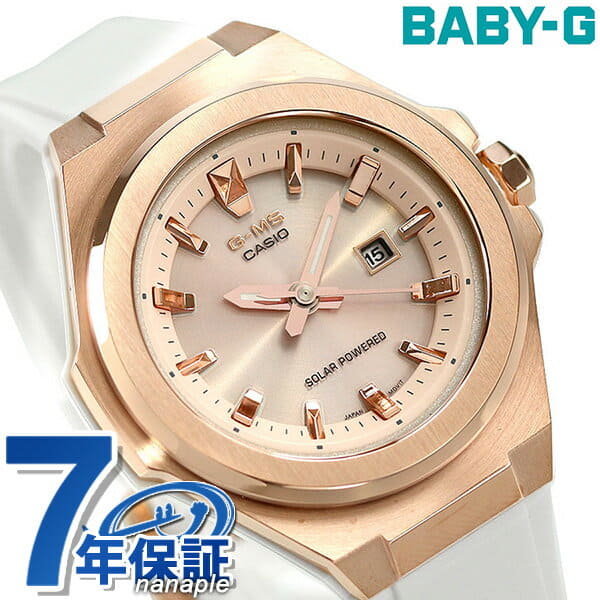 msg s500g 7a2dr
